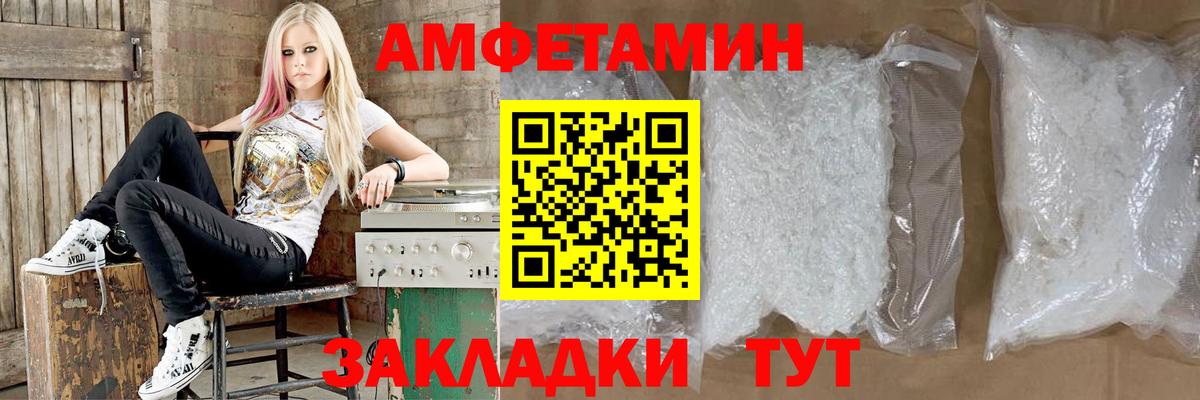 Amphetamine  Вход с VPN  Амфетамин  Амфетамин 97%  Богородицк 