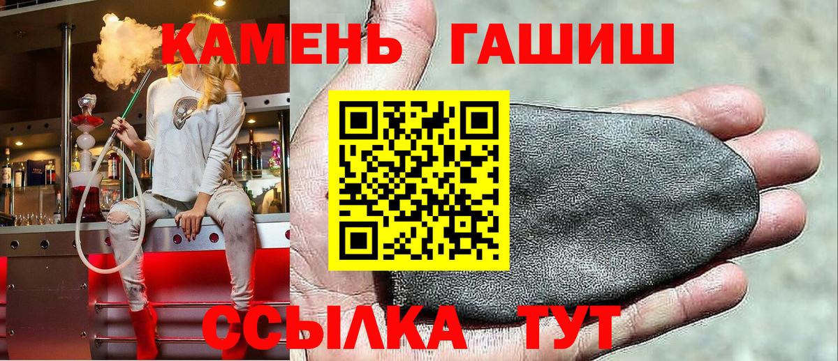 Гашиш  Вход с VPN  Гашиш Ice-O-Lator  Богородицк  ГАШИШ Cannabis 