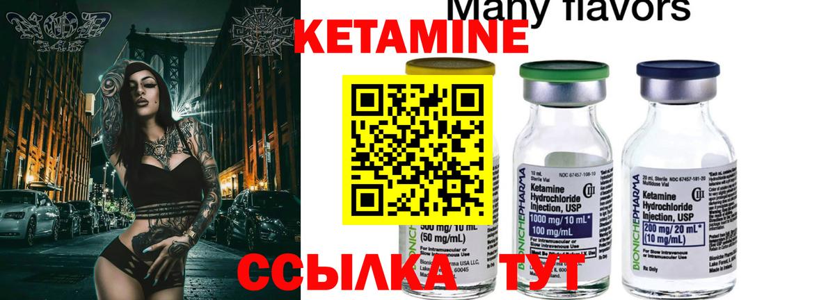 ОМГ ОМГ рабочий сайт  Кетамин ketamine  мориарти формула  КЕТАМИН ketamine  Богородицк  Вход с VPN 