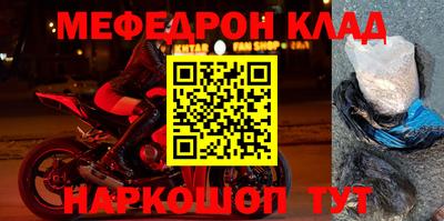 гашик Татарск