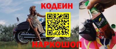 гашик Татарск
