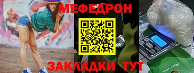 гашик Татарск