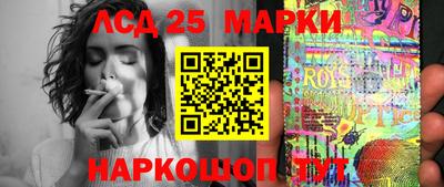гашик Татарск