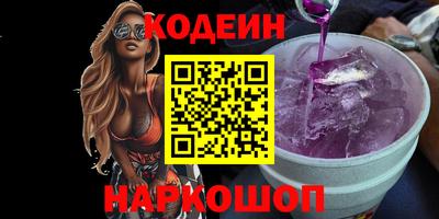 гашик Татарск