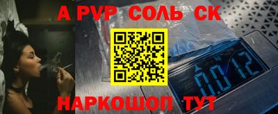 меф VHQ Тулун