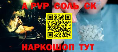 гашик Татарск
