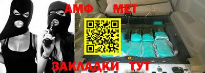 гашик Татарск