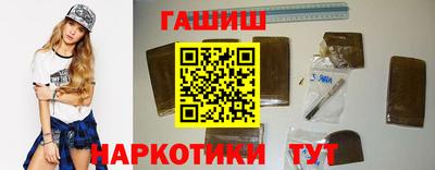 гашик Татарск