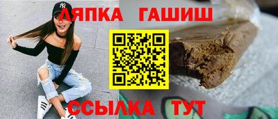 гашик Татарск