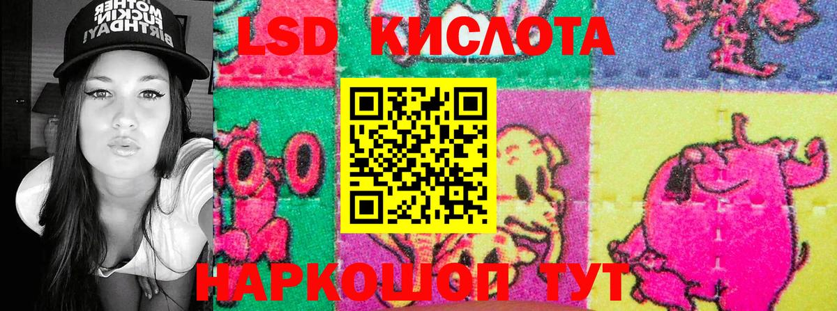 Марки NBOMe 1,8мг Богородицк