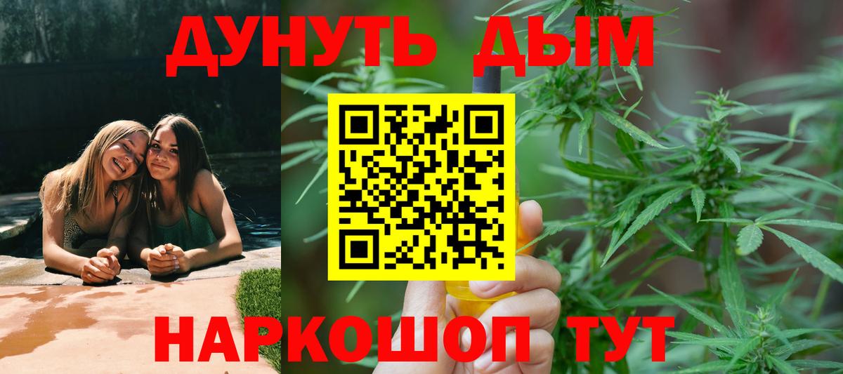 Бошки Шишки Bruce Banner  Шишки марихуана AK-47  Вход с VPN  Богородицк  Бошки марихуана гибрид  Бошки Шишки MAZAR 